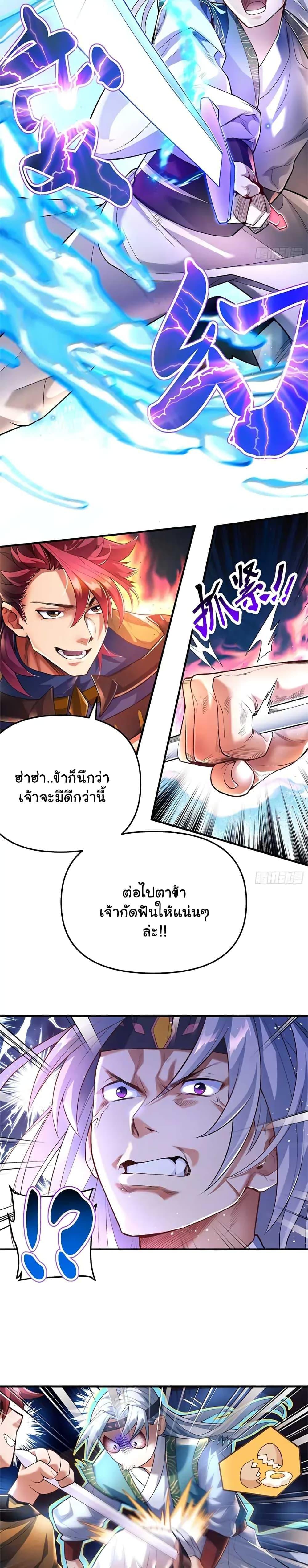 Manga-lc-com อ่านมังงะ อ่านการ์ตูน ออนไลน์ ฟรี Undercover for Ten Years, I Became a Great Villain of the Demon Sect ตอนที่ 1 2 3 4 5 6 7 8 9 10 11 12 13 14 ฟรี ไม่มีโฆษณา Manga-lc - อ่าน มังงะ อ่าน การ์ตูน ออนไลน์ อ่านมังงะ ฟรี