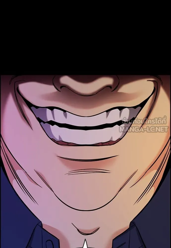 การศึกษาที่แท้จริง ตอนที่ 218 รูปที่ 49