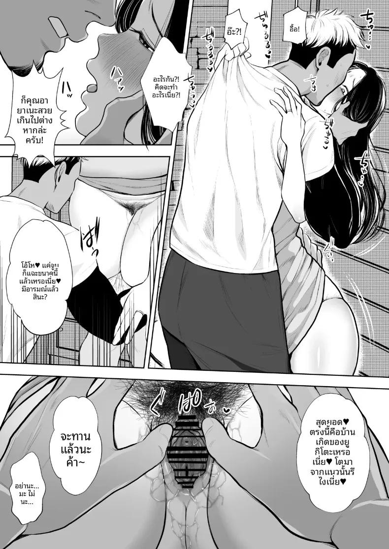 Doujin-Lc- อ่าน โดจิน มังฮวา เกาหลี ญี่ปุ่น จีน แปลไทย ชมรมภรรยาที่ชอบมีสัมพันธ์ชั่วข้ามคืน (Sakura Shiina) ตอนที่ 1 2 3 4 5 6 7 8 9 10 11 12 13 14 ฟรี ไม่มีโฆษณา อ่าน โดจิน Manhwa เกาหลี ญี่ปุ่น จีน เรามีครบ คัดมาให้เน้นๆ โดจิน 18+ รับประกันความฟินโดย  Doujin Lc