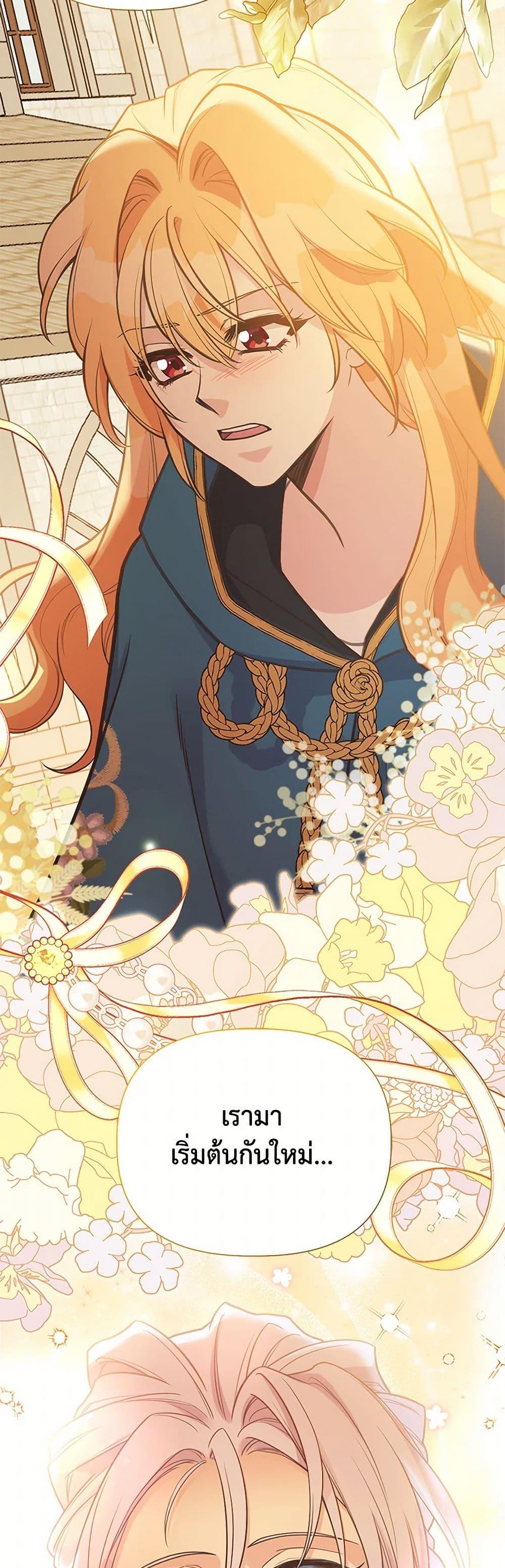 Manga-lc-com อ่านมังงะ อ่านการ์ตูน ออนไลน์ ฟรี My Sister Picked up the Male Lead ตอนที่ 1 2 3 4 5 6 7 8 9 10 11 12 13 14 ฟรี ไม่มีโฆษณา Manga-lc - อ่าน มังงะ อ่าน การ์ตูน ออนไลน์ อ่านมังงะ ฟรี