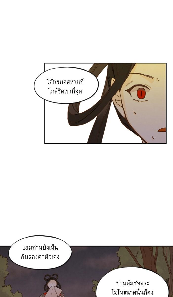 Manga-lc-com อ่านมังงะ อ่านการ์ตูน ออนไลน์ ฟรี How to Become a Dragon ตอนที่ 1 2 3 4 5 6 7 8 9 10 11 12 13 14 ฟรี ไม่มีโฆษณา Manga-lc - อ่าน มังงะ อ่าน การ์ตูน ออนไลน์ อ่านมังงะ ฟรี