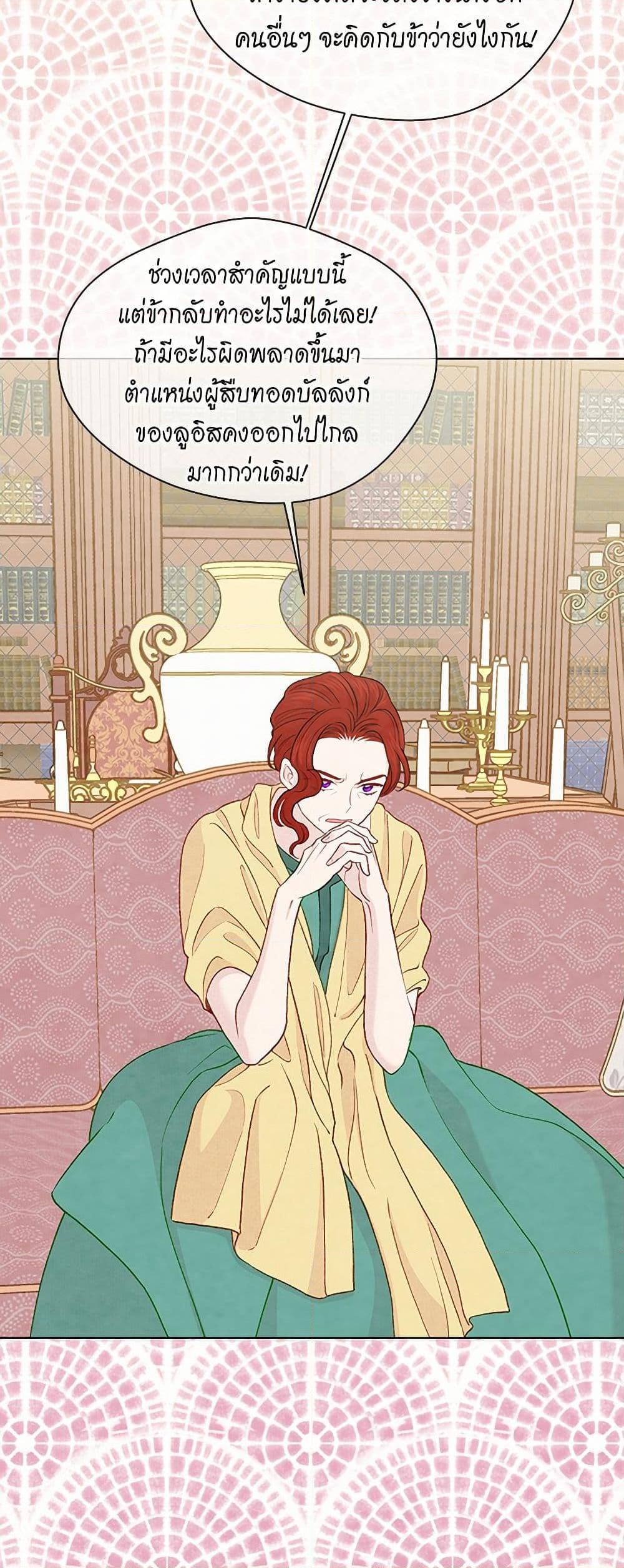 Manga-lc-com อ่านมังงะ อ่านการ์ตูน ออนไลน์ ฟรี Iris – The Lady and Her Smartphone ตอนที่ 1 2 3 4 5 6 7 8 9 10 11 12 13 14 ฟรี ไม่มีโฆษณา Manga-lc - อ่าน มังงะ อ่าน การ์ตูน ออนไลน์ อ่านมังงะ ฟรี