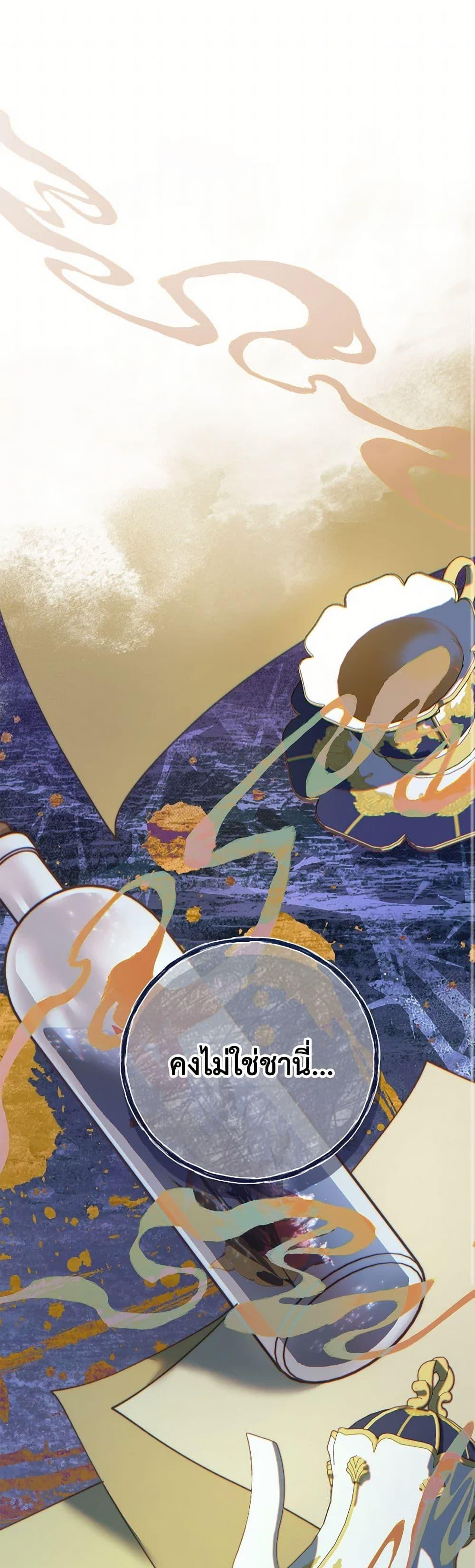 Manga-lc-com อ่านมังงะ อ่านการ์ตูน ออนไลน์ ฟรี Beatrice ตอนที่ 1 2 3 4 5 6 7 8 9 10 11 12 13 14 ฟรี ไม่มีโฆษณา Manga-lc - อ่าน มังงะ อ่าน การ์ตูน ออนไลน์ อ่านมังงะ ฟรี