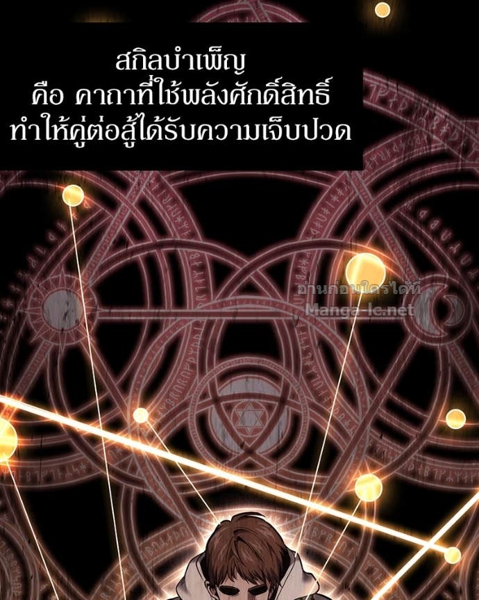 Doujin-Lc- อ่าน โดจิน มังฮวา เกาหลี ญี่ปุ่น จีน แปลไทย ฮีลเลอร์กำมะลอ ตอนที่ 1 2 3 4 5 6 7 8 9 10 11 12 13 14 ฟรี ไม่มีโฆษณา อ่าน โดจิน Manhwa เกาหลี ญี่ปุ่น จีน เรามีครบ คัดมาให้เน้นๆ โดจิน 18+ รับประกันความฟินโดย Doujin Lc