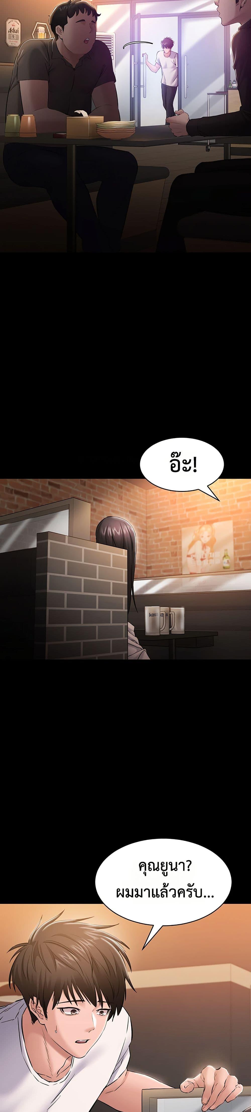 Doujin-Lc- อ่าน โดจิน มังฮวา เกาหลี ญี่ปุ่น จีน แปลไทย Quiet Worker ตอนที่ 1 2 3 4 5 6 7 8 9 10 11 12 13 14 ฟรี ไม่มีโฆษณา อ่าน โดจิน Manhwa เกาหลี ญี่ปุ่น จีน เรามีครบ คัดมาให้เน้นๆ โดจิน 18+ รับประกันความฟินโดย  Doujin Lc