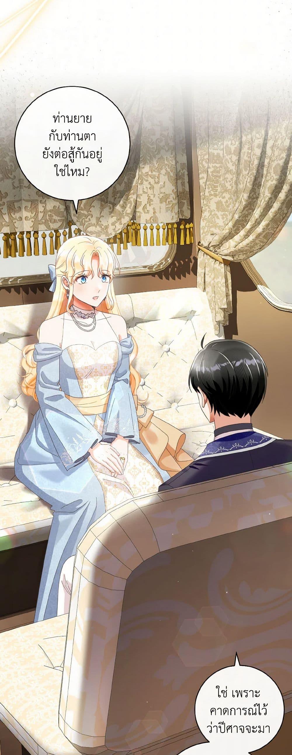 Manga-lc-com อ่านมังงะ อ่านการ์ตูน ออนไลน์ ฟรี I Will Remove Them From My Life ตอนที่ 1 2 3 4 5 6 7 8 9 10 11 12 13 14 ฟรี ไม่มีโฆษณา Manga-lc - อ่าน มังงะ อ่าน การ์ตูน ออนไลน์ อ่านมังงะ ฟรี