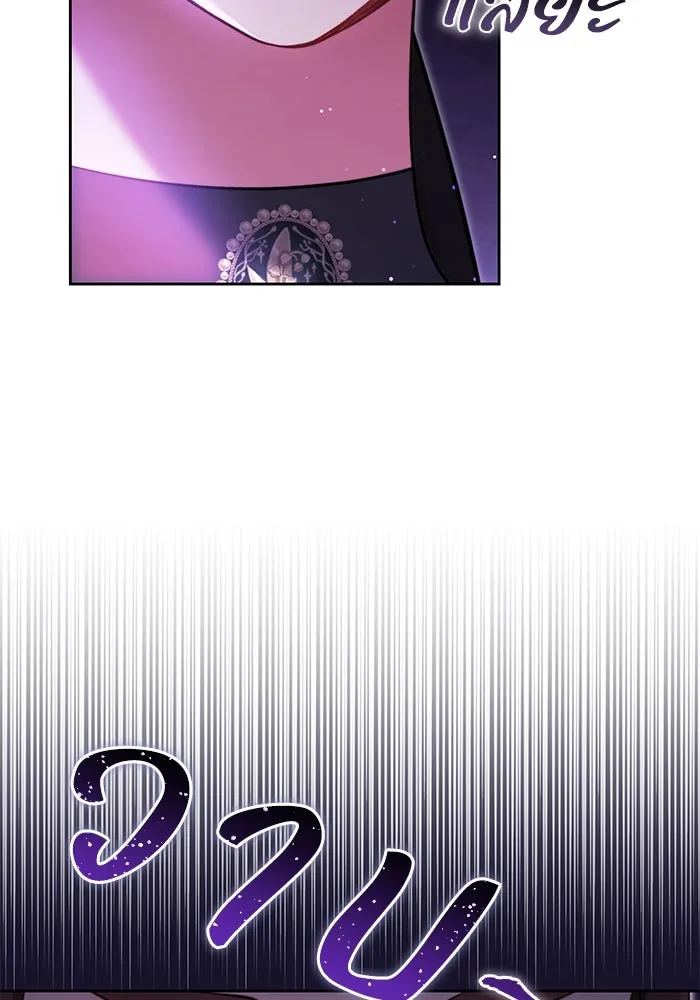 ย้อนเวลาพลิกชะตาทายาท ตอนที่ 67 รูปที่ 98