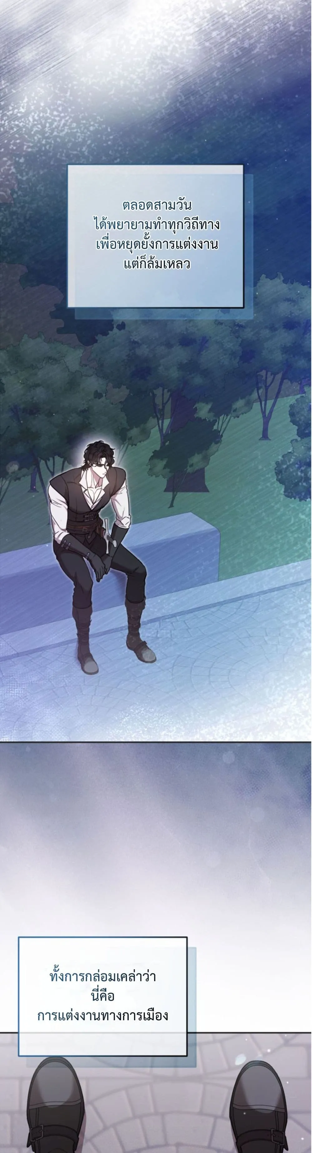 Manga-lc-com อ่านมังงะ อ่านการ์ตูน ออนไลน์ ฟรี You Are at the End of the Downfall ตอนที่ 1 2 3 4 5 6 7 8 9 10 11 12 13 14 ฟรี ไม่มีโฆษณา Manga-lc - อ่าน มังงะ อ่าน การ์ตูน ออนไลน์ อ่านมังงะ ฟรี