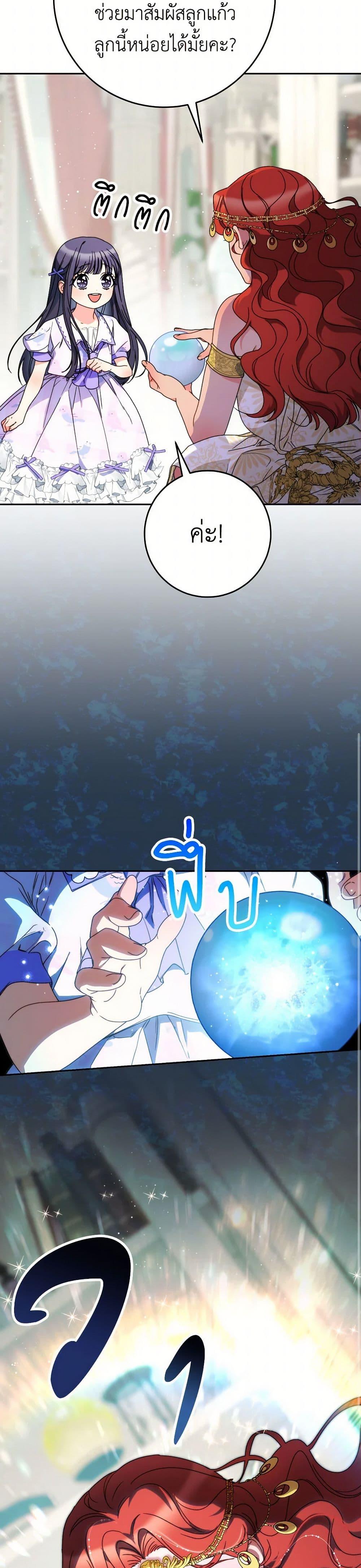 Manga-lc-com อ่านมังงะ อ่านการ์ตูน ออนไลน์ ฟรี I Raised My Younger Sister Beautifully ตอนที่ 1 2 3 4 5 6 7 8 9 10 11 12 13 14 ฟรี ไม่มีโฆษณา Manga-lc - อ่าน มังงะ อ่าน การ์ตูน ออนไลน์ อ่านมังงะ ฟรี