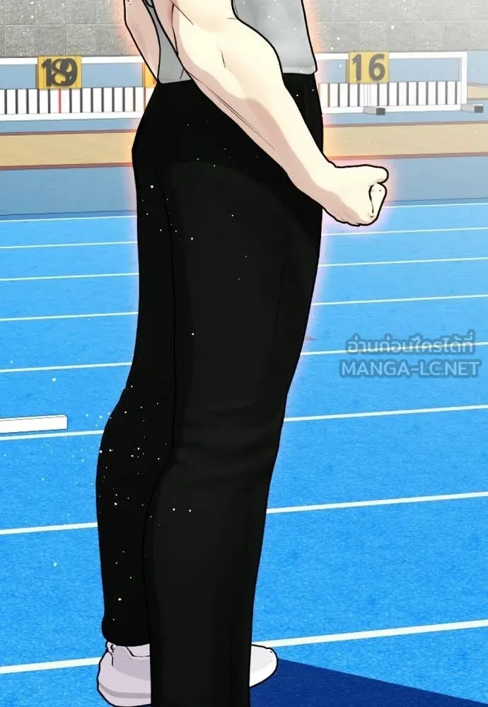 หมาหัวเน่า ตอนที่ 139 รูปที่ 177