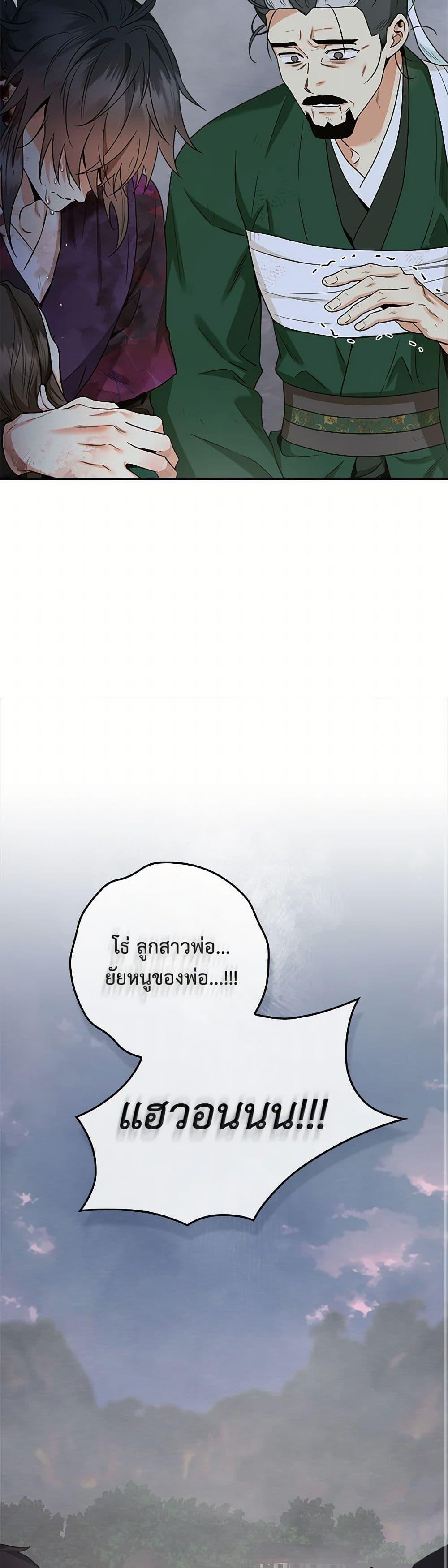 Manga-lc-com อ่านมังงะ อ่านการ์ตูน ออนไลน์ ฟรี I’m a Martial Art Villainess, but I’m the Strongest ตอนที่ 1 2 3 4 5 6 7 8 9 10 11 12 13 14 ฟรี ไม่มีโฆษณา Manga-lc - อ่าน มังงะ อ่าน การ์ตูน ออนไลน์ อ่านมังงะ ฟรี