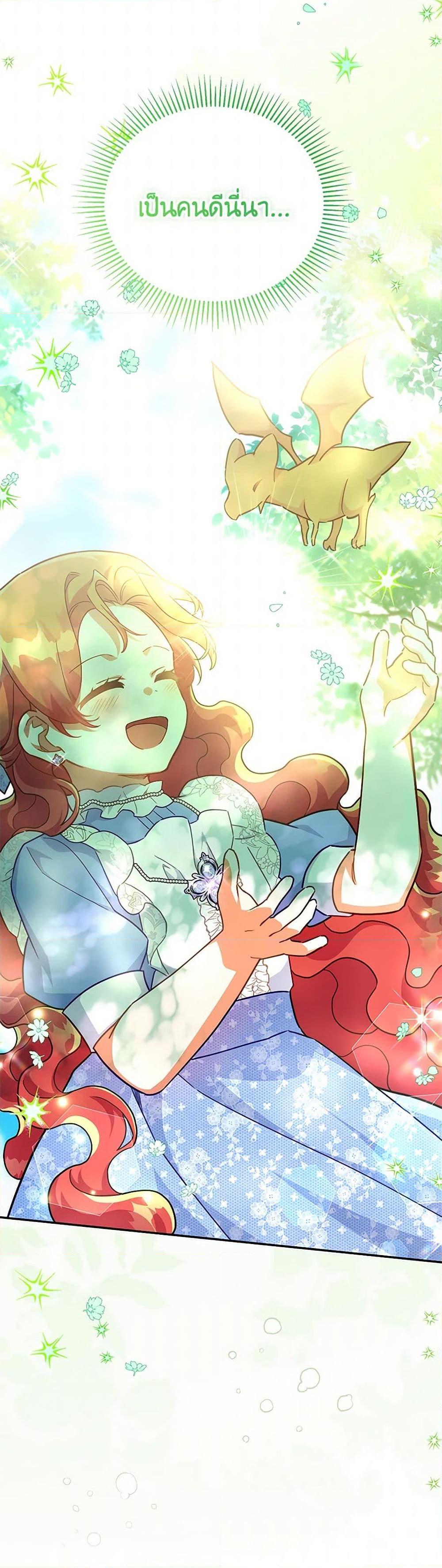 Manga-lc-com อ่านมังงะ อ่านการ์ตูน ออนไลน์ ฟรี The Little Lady Who Makes Flowers Bloom ตอนที่ 1 2 3 4 5 6 7 8 9 10 11 12 13 14 ฟรี ไม่มีโฆษณา Manga-lc - อ่าน มังงะ อ่าน การ์ตูน ออนไลน์ อ่านมังงะ ฟรี