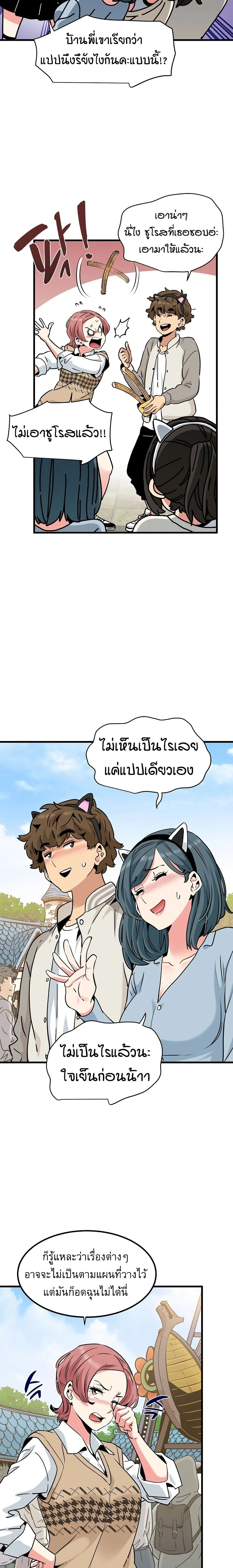 Doujin-Lc- อ่าน โดจิน มังฮวา เกาหลี ญี่ปุ่น จีน แปลไทย The Turning Point จุดเปลี่ยน ตอนที่ 1 2 3 4 5 6 7 8 9 10 11 12 13 14 ฟรี ไม่มีโฆษณา อ่าน โดจิน Manhwa เกาหลี ญี่ปุ่น จีน เรามีครบ คัดมาให้เน้นๆ โดจิน 18+ รับประกันความฟินโดย  Doujin Lc
