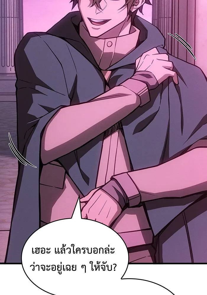 เกิดใหม่พร้อมพลังแห่งราชัน ตอนที่ 139 รูปที่ 143