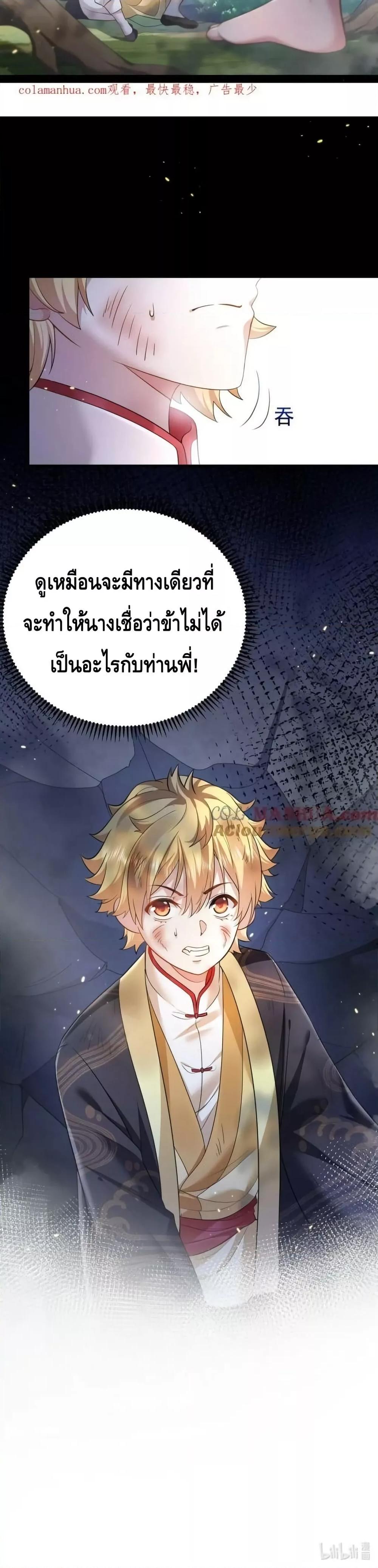 Manga-lc-com อ่านมังงะ อ่านการ์ตูน ออนไลน์ ฟรี AmIInvincible ตอนที่ 1 2 3 4 5 6 7 8 9 10 11 12 13 14 ฟรี ไม่มีโฆษณา Manga-lc - อ่าน มังงะ อ่าน การ์ตูน ออนไลน์ อ่านมังงะ ฟรี