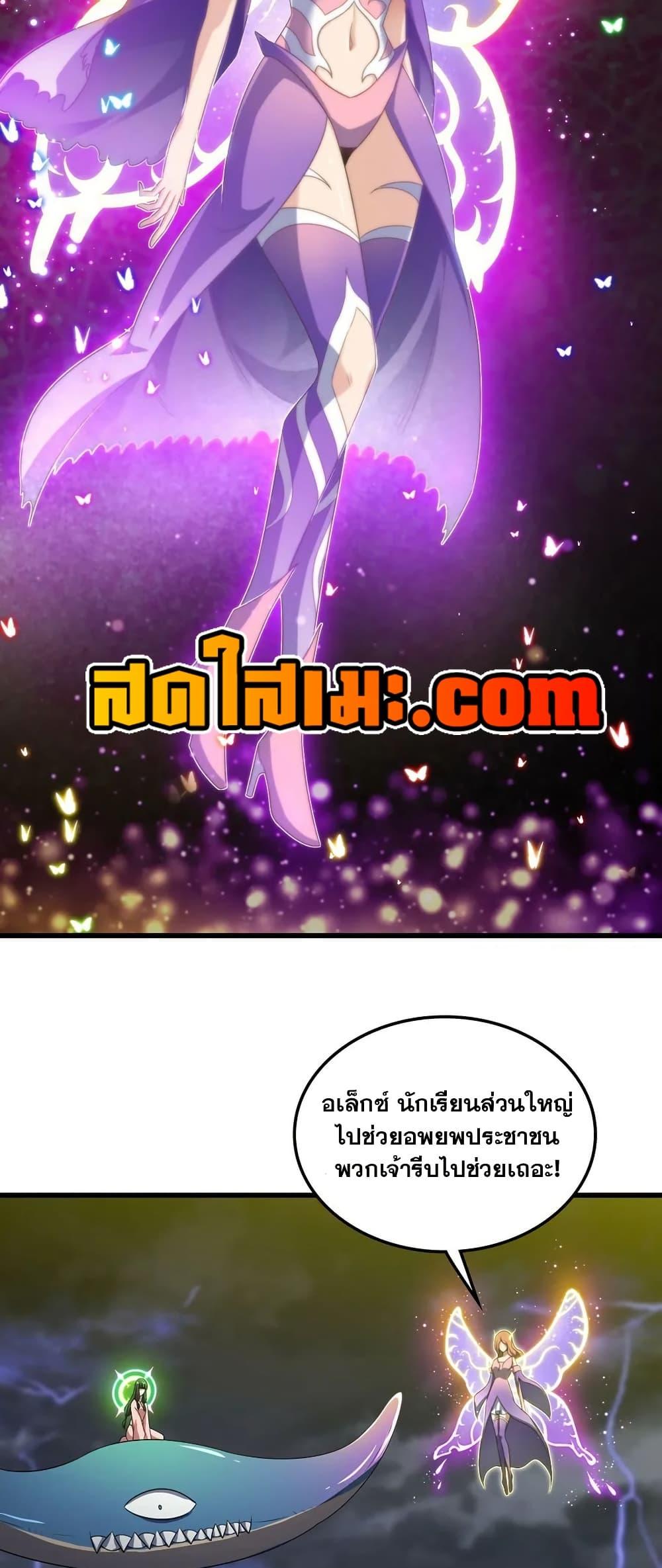 Manga-lc-com อ่านมังงะ อ่านการ์ตูน ออนไลน์ ฟรี My Wife is a Demon Queen ตอนที่ 1 2 3 4 5 6 7 8 9 10 11 12 13 14 ฟรี ไม่มีโฆษณา Manga-lc - อ่าน มังงะ อ่าน การ์ตูน ออนไลน์ อ่านมังงะ ฟรี