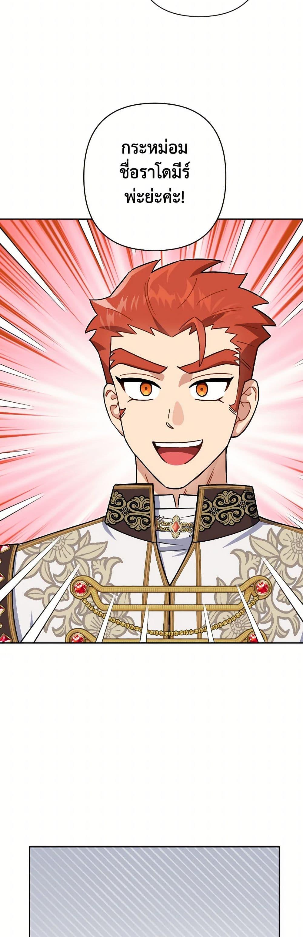 Manga-lc-com อ่านมังงะ อ่านการ์ตูน ออนไลน์ ฟรี Prince, Why Are You Nice to Me ตอนที่ 1 2 3 4 5 6 7 8 9 10 11 12 13 14 ฟรี ไม่มีโฆษณา Manga-lc - อ่าน มังงะ อ่าน การ์ตูน ออนไลน์ อ่านมังงะ ฟรี