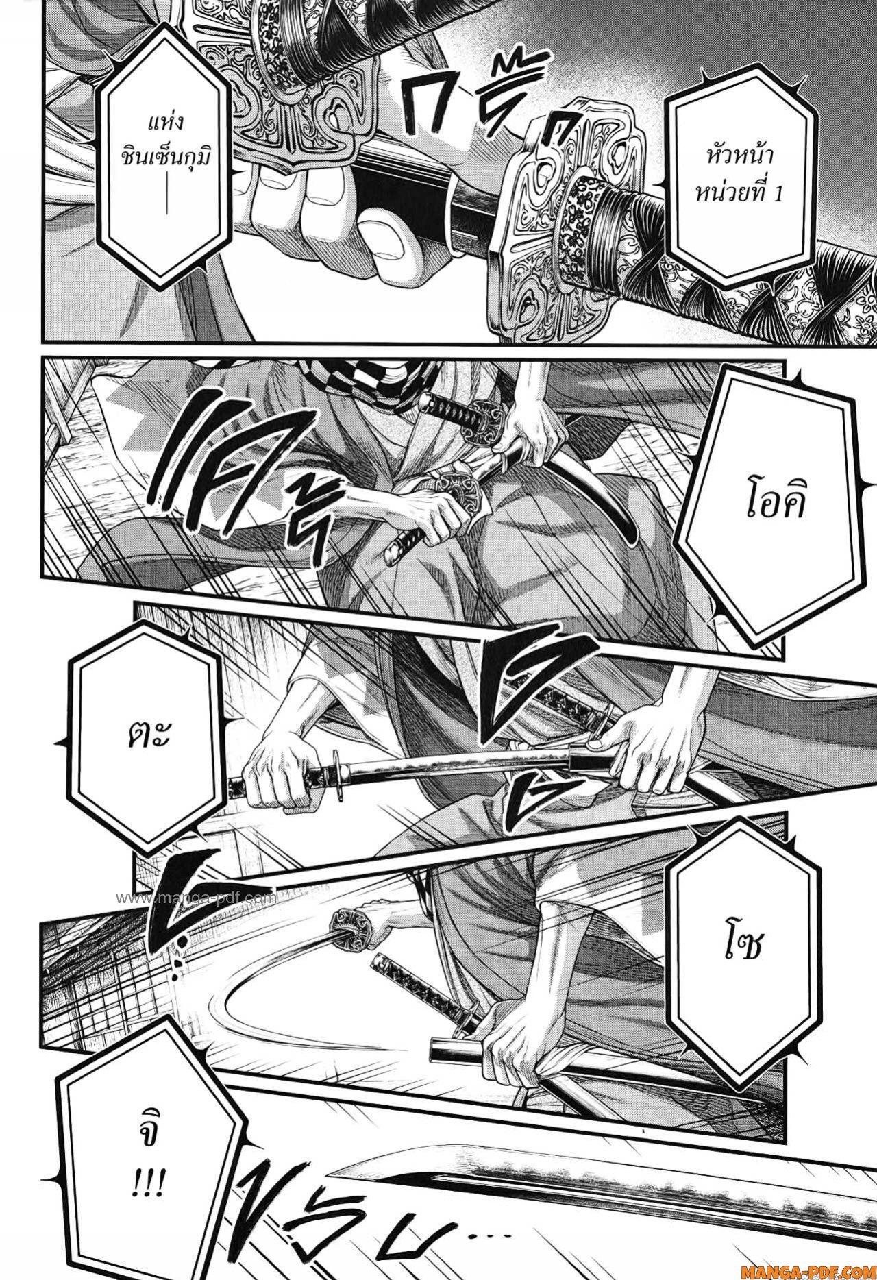 Manga-lc-com อ่านมังงะ อ่านการ์ตูน ออนไลน์ ฟรี Shuumatsu no Walküre ตอนที่ 1 2 3 4 5 6 7 8 9 10 11 12 13 14 ฟรี ไม่มีโฆษณา Manga-lc - อ่าน มังงะ อ่าน การ์ตูน ออนไลน์ อ่านมังงะ ฟรี