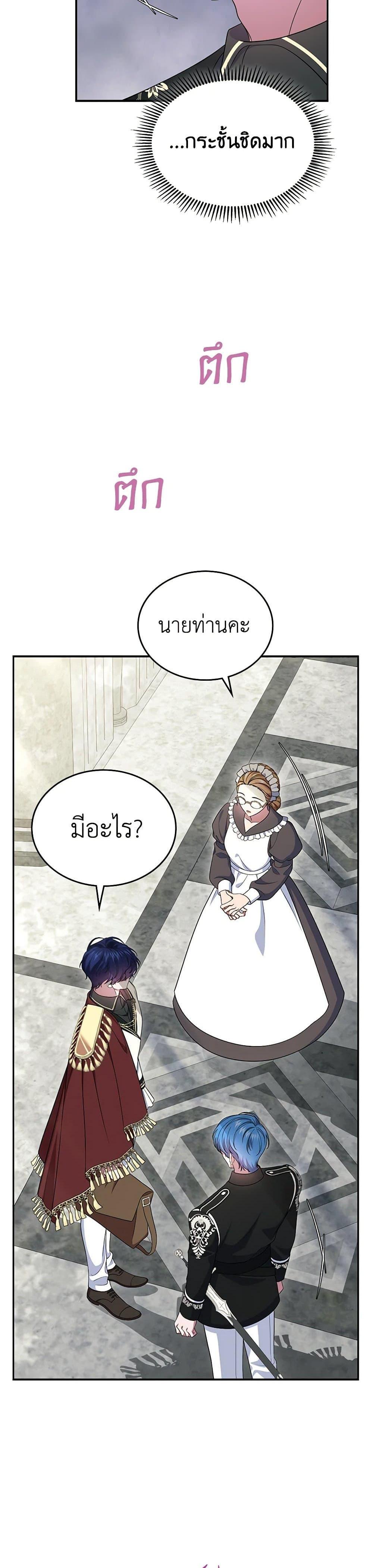Manga-lc-com อ่านมังงะ อ่านการ์ตูน ออนไลน์ ฟรี I Stole the Heroine’s First Love ตอนที่ 1 2 3 4 5 6 7 8 9 10 11 12 13 14 ฟรี ไม่มีโฆษณา Manga-lc - อ่าน มังงะ อ่าน การ์ตูน ออนไลน์ อ่านมังงะ ฟรี