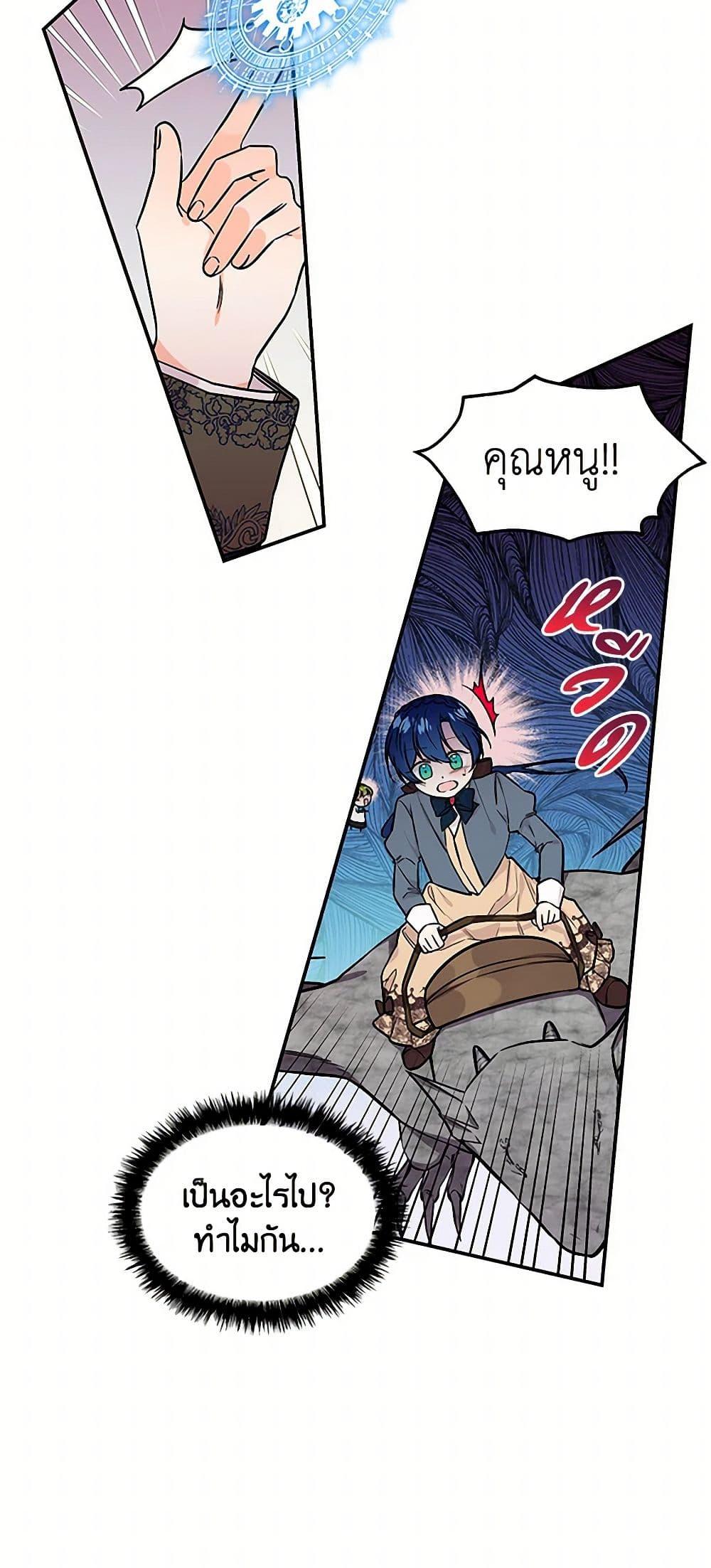 Manga-lc-com อ่านมังงะ อ่านการ์ตูน ออนไลน์ ฟรี Daughter of the Archmage ตอนที่ 1 2 3 4 5 6 7 8 9 10 11 12 13 14 ฟรี ไม่มีโฆษณา Manga-lc - อ่าน มังงะ อ่าน การ์ตูน ออนไลน์ อ่านมังงะ ฟรี