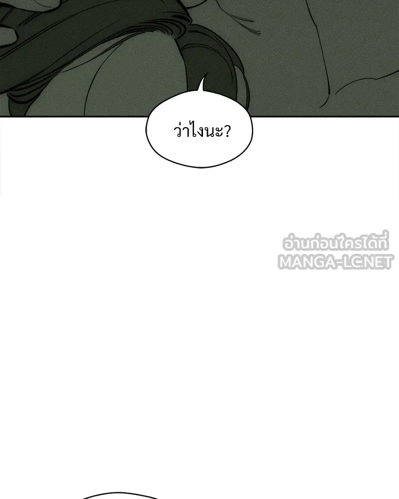 บุปผารุ่มราคะ ตอนที่ 104 รูปที่ 33