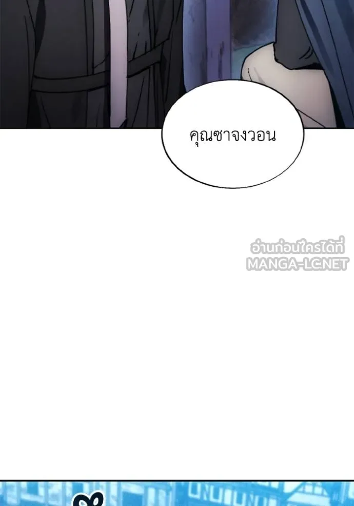 ศึกชิงบัลลังก์เทพเจ้ ตอนที่ 171 รูปที่ 90