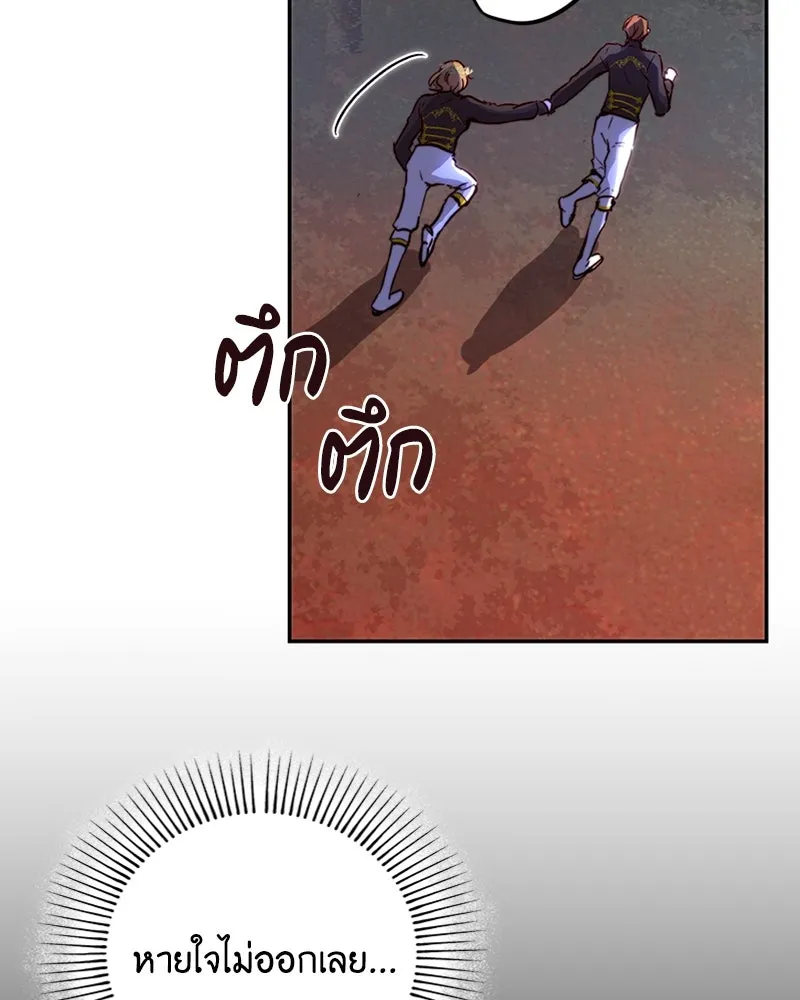 เจ้าหญิงคลั่งแห่งวังหลวง ตอนที่ 23 รูปที่ 80