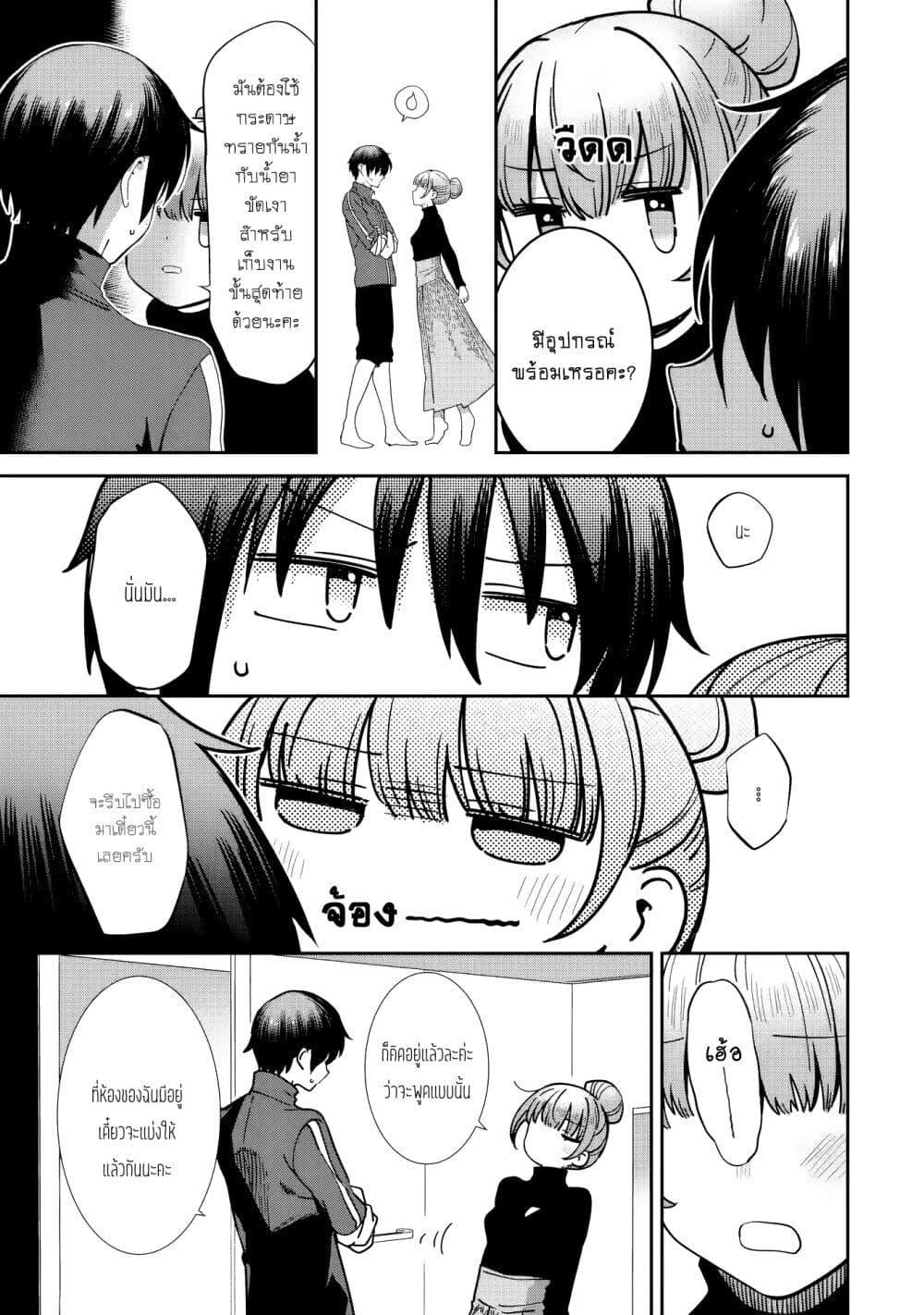 Manga-lc-com อ่านมังงะ อ่านการ์ตูน ออนไลน์ ฟรี The Angel Next Door Spoils Me Rotten After the Rain ตอนที่ 1 2 3 4 5 6 7 8 9 10 11 12 13 14 ฟรี ไม่มีโฆษณา Manga-lc - อ่าน มังงะ อ่าน การ์ตูน ออนไลน์ อ่านมังงะ ฟรี