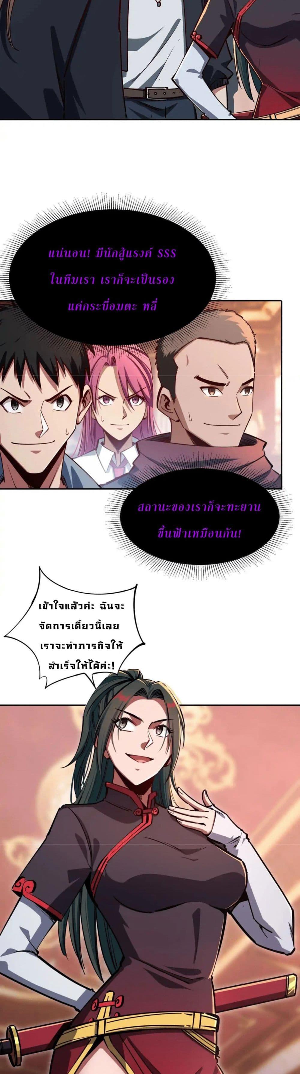 Manga-lc-com อ่านมังงะ อ่านการ์ตูน ออนไลน์ ฟรี All People Scramble for the Tower, I Cleared 999 Floors in Advance ตอนที่ 1 2 3 4 5 6 7 8 9 10 11 12 13 14 ฟรี ไม่มีโฆษณา Manga-lc - อ่าน มังงะ อ่าน การ์ตูน ออนไลน์ อ่านมังงะ ฟรี