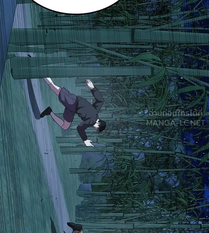 เรียกฉันว่าพระเจ้า ตอนที่ 66 รูปที่ 72