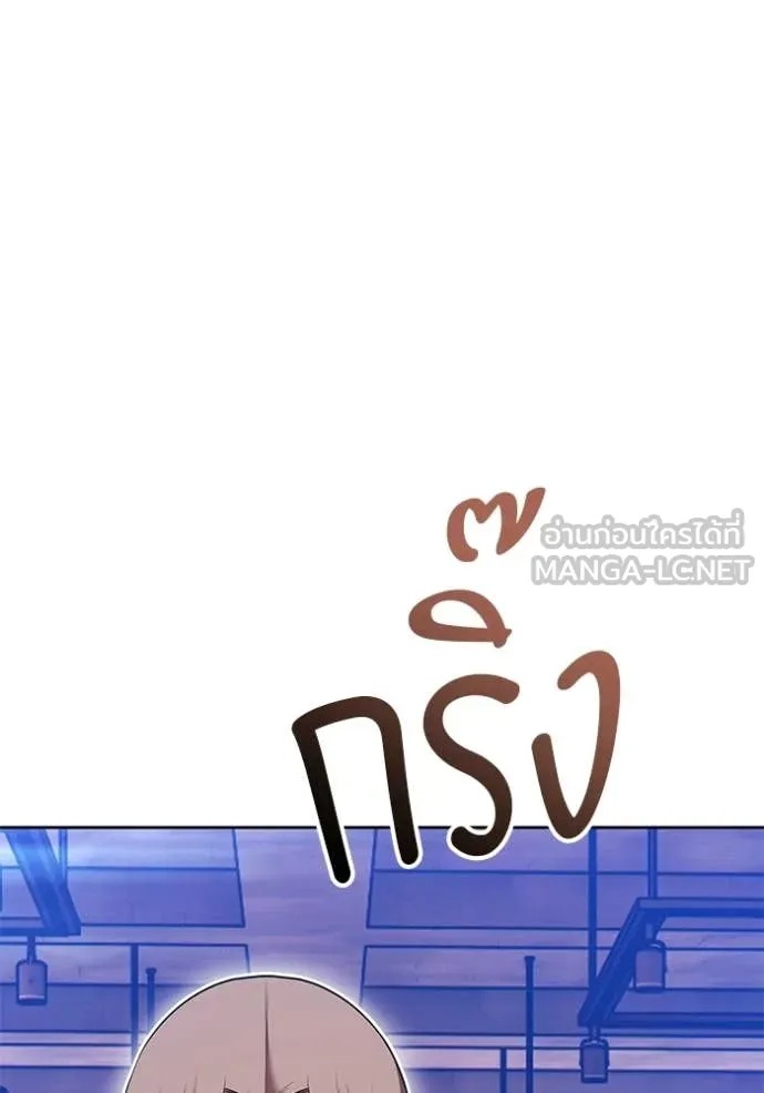 +99 ท่อนไม้ ตอนที่ 187 รูปที่ 42