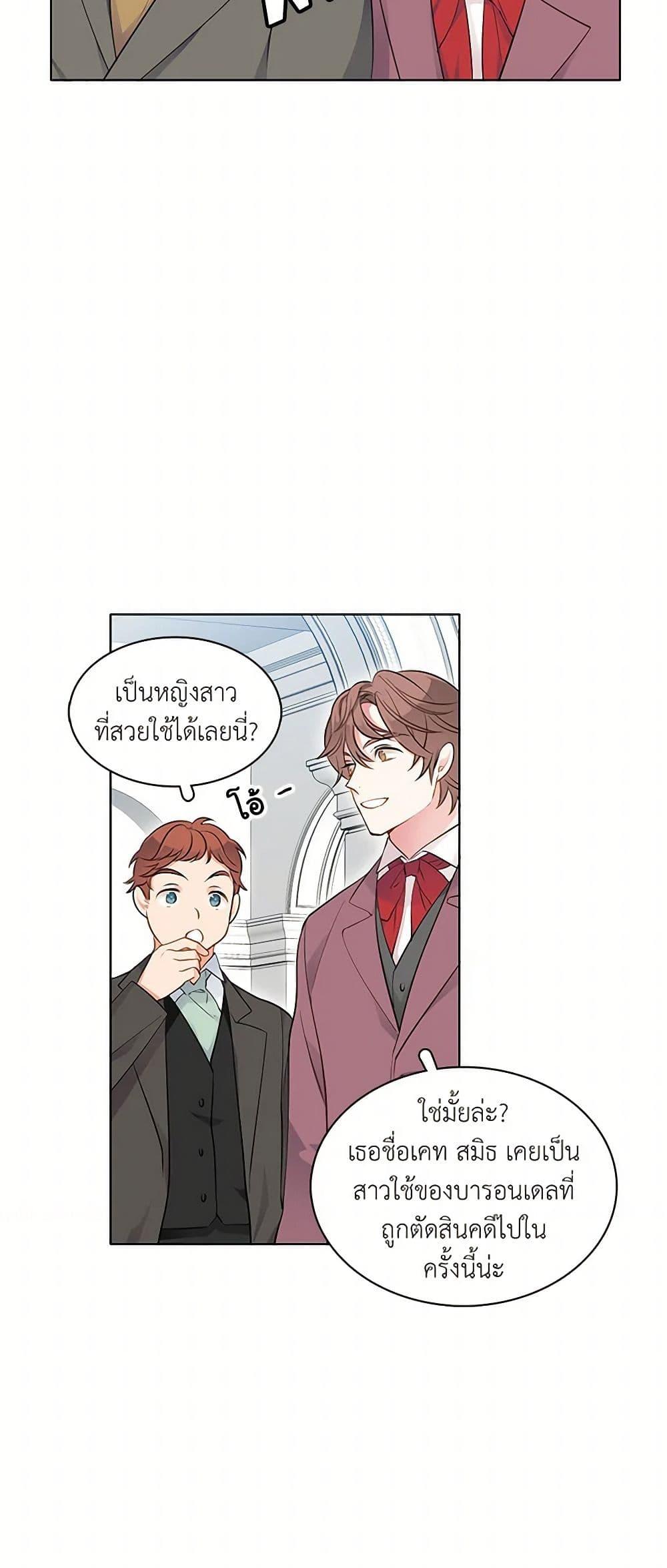 Manga-lc-com อ่านมังงะ อ่านการ์ตูน ออนไลน์ ฟรี The Detective Of Muiella ตอนที่ 1 2 3 4 5 6 7 8 9 10 11 12 13 14 ฟรี ไม่มีโฆษณา Manga-lc - อ่าน มังงะ อ่าน การ์ตูน ออนไลน์ อ่านมังงะ ฟรี