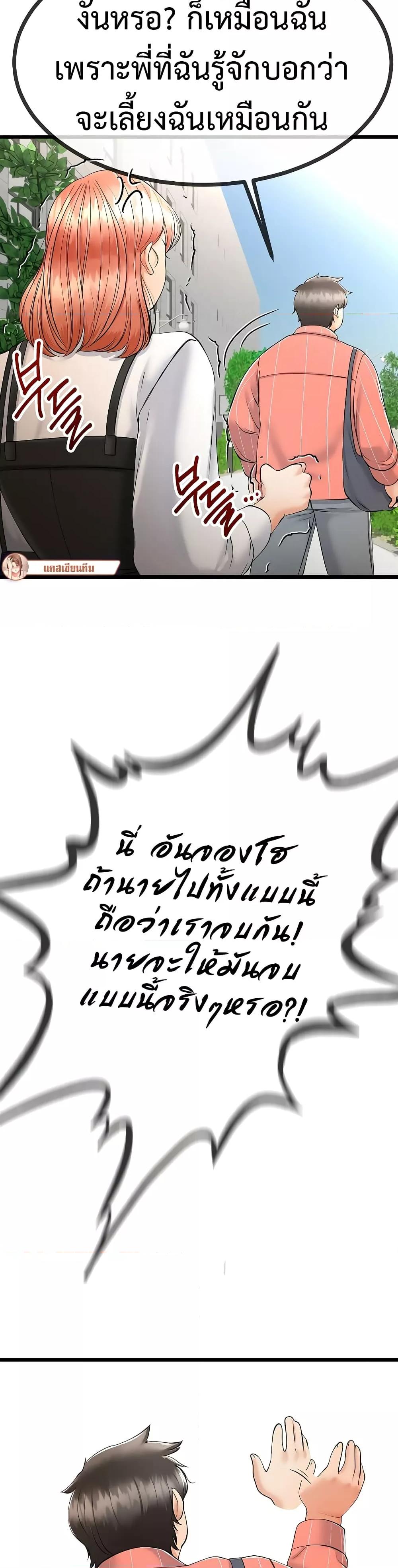 Doujin-Lc- อ่าน โดจิน มังฮวา เกาหลี ญี่ปุ่น จีน แปลไทย My Stepmom Has Returned ตอนที่ 1 2 3 4 5 6 7 8 9 10 11 12 13 14 ฟรี ไม่มีโฆษณา อ่าน โดจิน Manhwa เกาหลี ญี่ปุ่น จีน เรามีครบ คัดมาให้เน้นๆ โดจิน 18+ รับประกันความฟินโดย  Doujin Lc