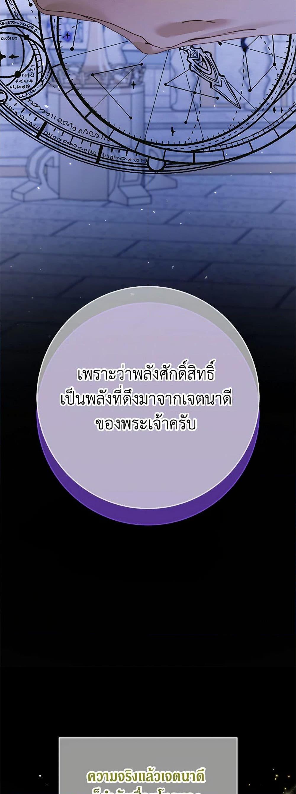 Manga-lc-com อ่านมังงะ อ่านการ์ตูน ออนไลน์ ฟรี Becoming The Villain’s Family ตอนที่ 1 2 3 4 5 6 7 8 9 10 11 12 13 14 ฟรี ไม่มีโฆษณา Manga-lc - อ่าน มังงะ อ่าน การ์ตูน ออนไลน์ อ่านมังงะ ฟรี