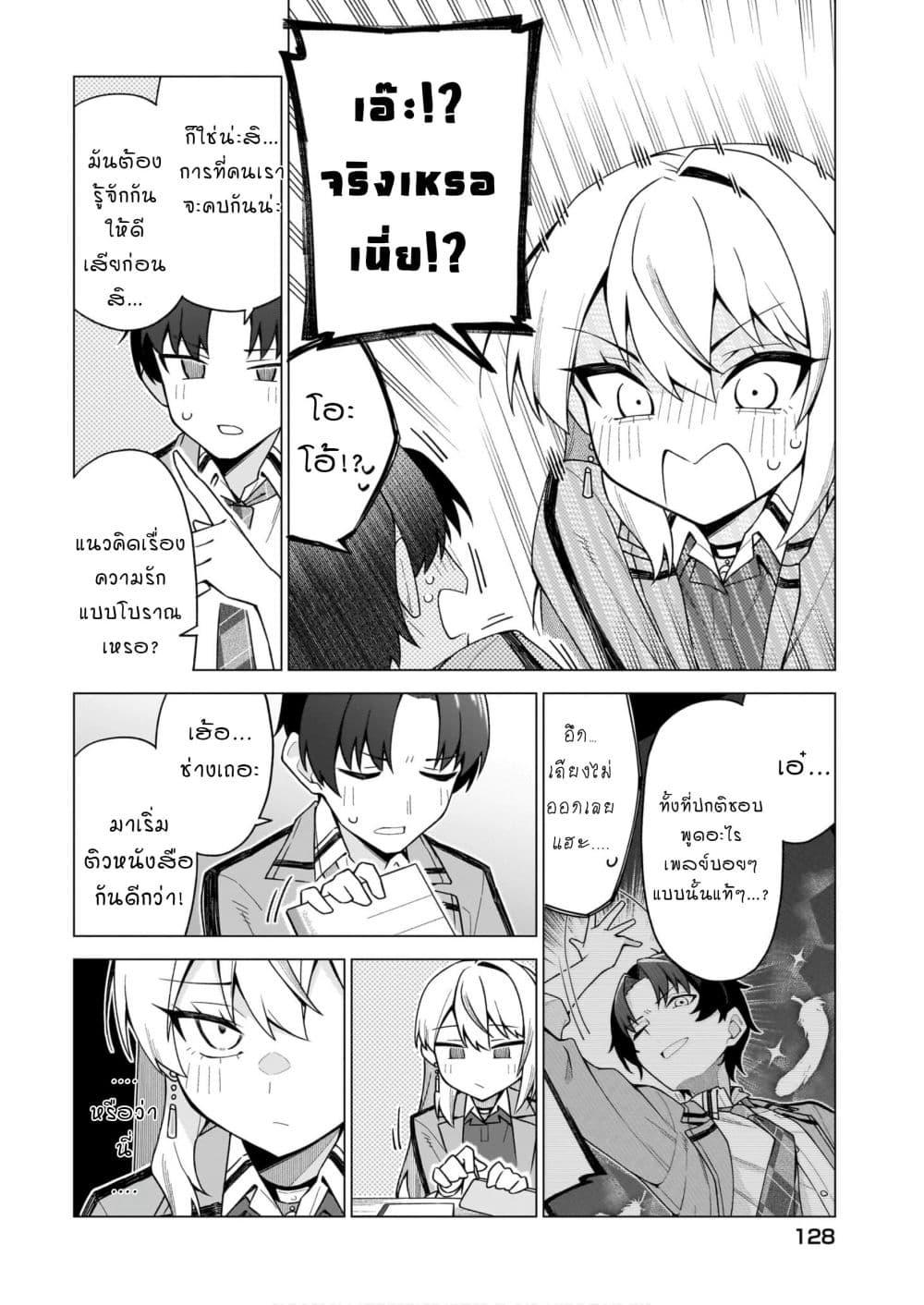 Doujin-Lc- อ่าน โดจิน มังฮวา เกาหลี ญี่ปุ่น จีน แปลไทย 2 ตอนที่ 1 2 3 4 5 6 7 8 9 10 11 12 13 14 ฟรี ไม่มีโฆษณา อ่าน โดจิน Manhwa เกาหลี ญี่ปุ่น จีน เรามีครบ คัดมาให้เน้นๆ โดจิน 18+ รับประกันความฟินโดย  Doujin Lc