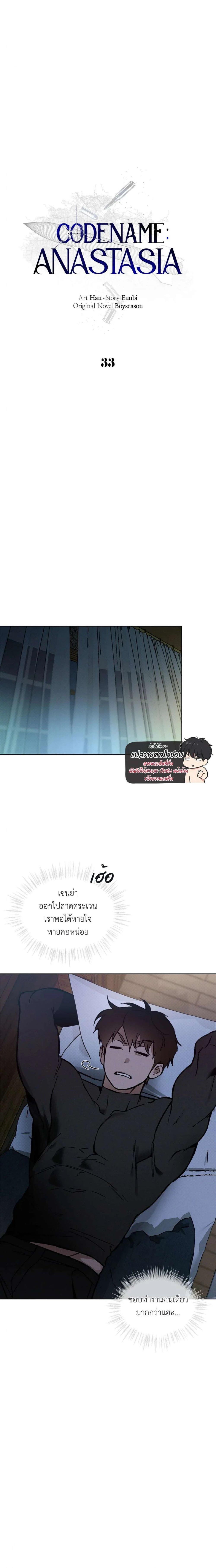 Manga-lc-com อ่านมังงะ อ่านการ์ตูน ออนไลน์ ฟรี Codename Anastasia ตอนที่ 1 2 3 4 5 6 7 8 9 10 11 12 13 14 ฟรี ไม่มีโฆษณา Manga-lc - อ่าน มังงะ อ่าน การ์ตูน ออนไลน์ อ่านมังงะ ฟรี