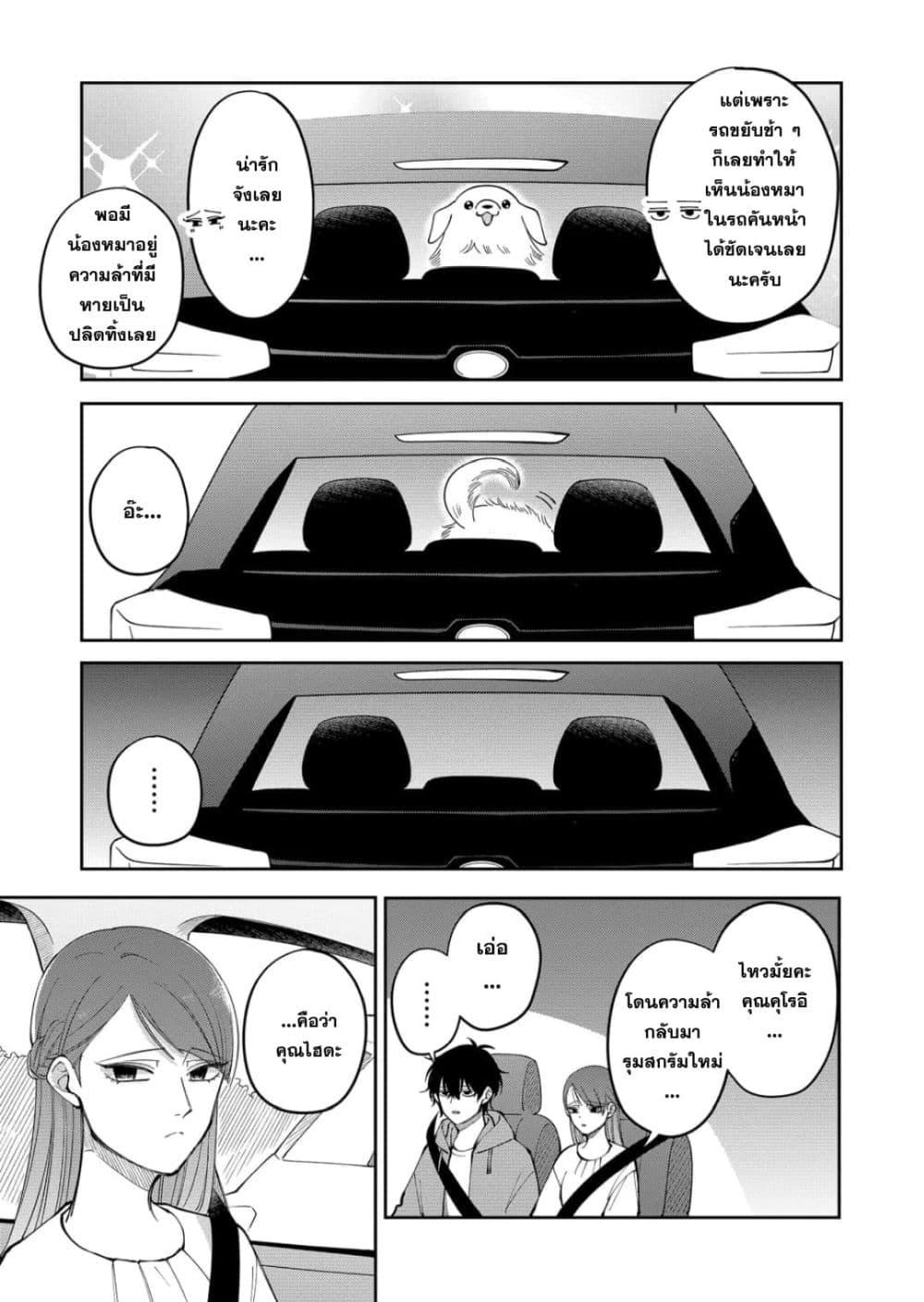 Manga-lc-com อ่านมังงะ อ่านการ์ตูน ออนไลน์ ฟรี Moriagaranai Date ตอนที่ 1 2 3 4 5 6 7 8 9 10 11 12 13 14 ฟรี ไม่มีโฆษณา Manga-lc - อ่าน มังงะ อ่าน การ์ตูน ออนไลน์ อ่านมังงะ ฟรี