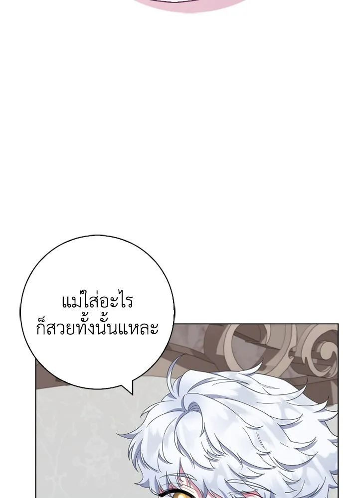 ฉันกลายเป็นแม่พระเอกนิยายจอมเสเพล ตอนที่ 60 รูปที่ 85