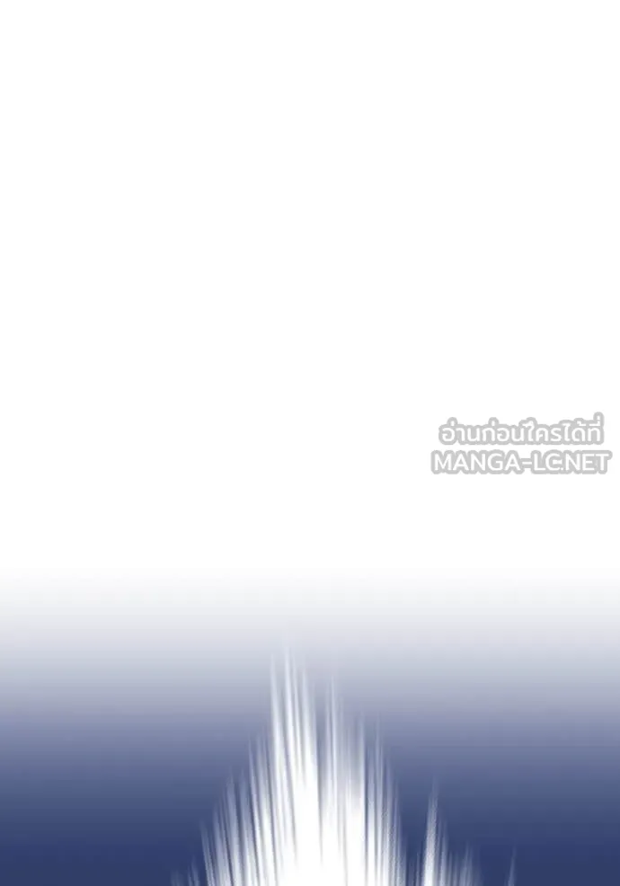 เพลเยอร์เลือดเทวะ ตอนที่ 66 รูปที่ 119