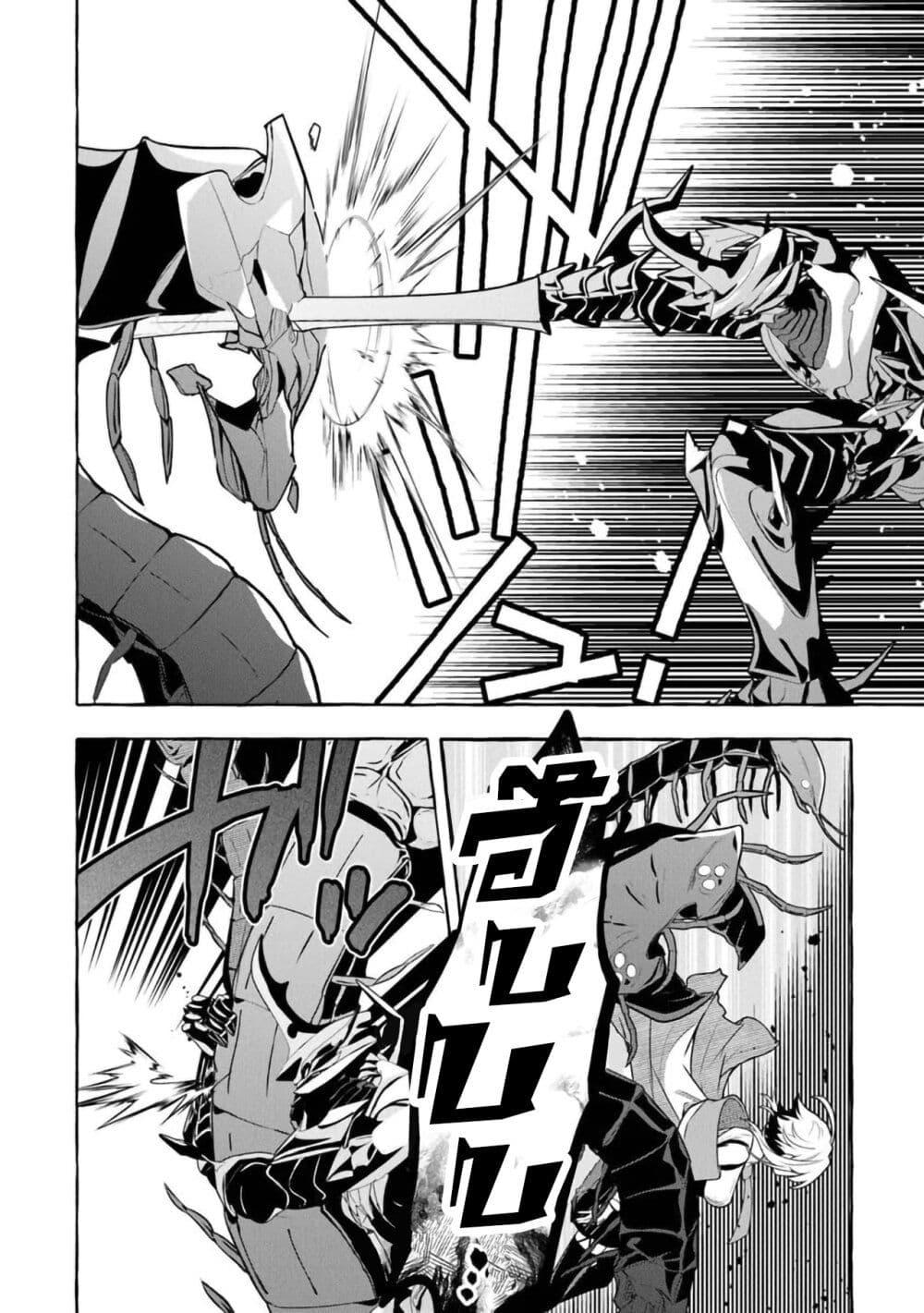 Manga-lc-com อ่านมังงะ อ่านการ์ตูน ออนไลน์ ฟรี Kinzoku Slime wo Taoshi Makutta Ore ga “Kurokou no Ou” to Yobareru Made ตอนที่ 1 2 3 4 5 6 7 8 9 10 11 12 13 14 ฟรี ไม่มีโฆษณา Manga-lc - อ่าน มังงะ อ่าน การ์ตูน ออนไลน์ อ่านมังงะ ฟรี