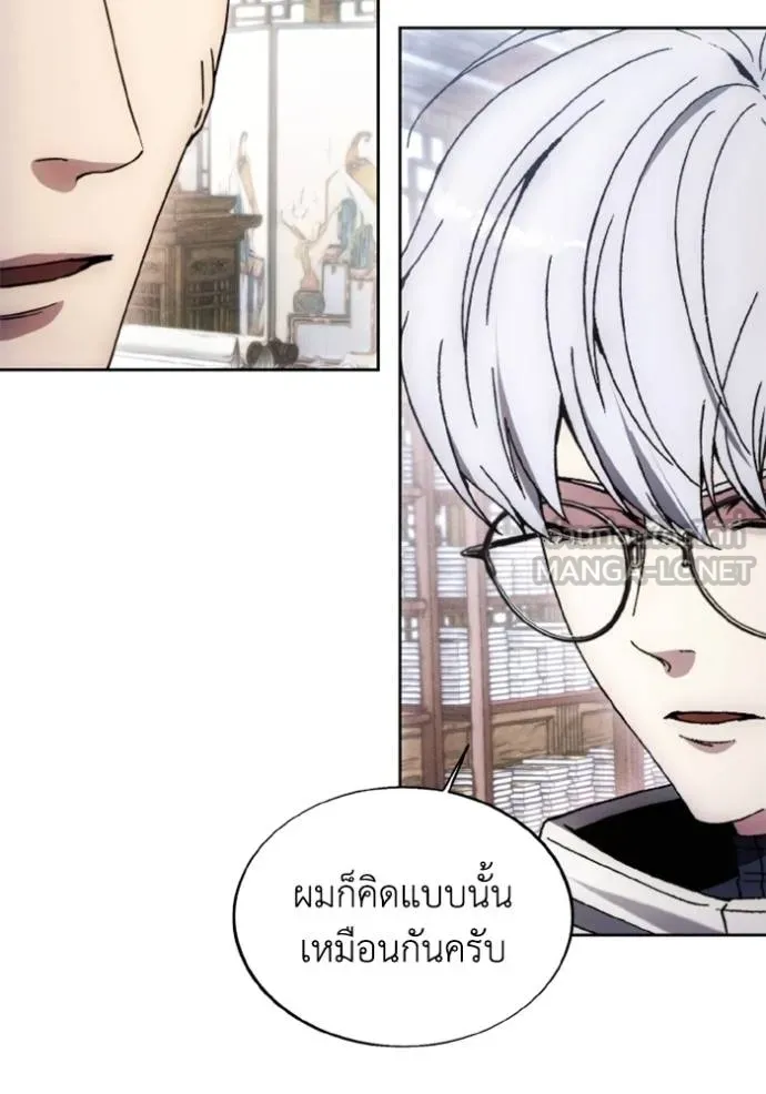 ศึกชิงบัลลังก์เทพเจ้ ตอนที่ 175 รูปที่ 85