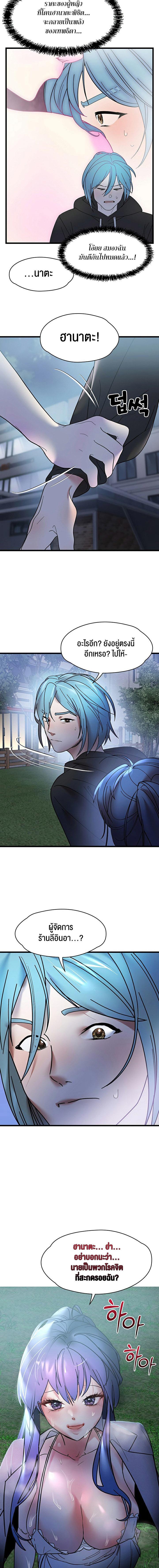 Doujin-Lc- อ่าน โดจิน มังฮวา เกาหลี ญี่ปุ่น จีน แปลไทย King of Delusions ตอนที่ 1 2 3 4 5 6 7 8 9 10 11 12 13 14 ฟรี ไม่มีโฆษณา อ่าน โดจิน Manhwa เกาหลี ญี่ปุ่น จีน เรามีครบ คัดมาให้เน้นๆ โดจิน 18+ รับประกันความฟินโดย  Doujin Lc