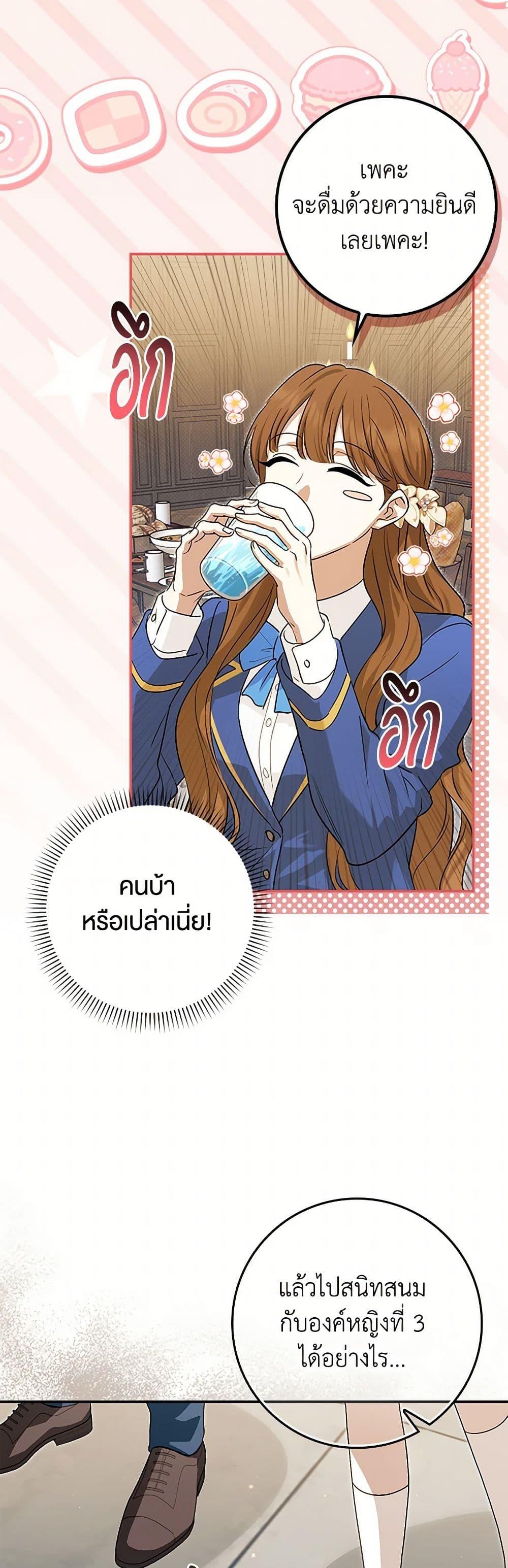 Manga-lc-com อ่านมังงะ อ่านการ์ตูน ออนไลน์ ฟรี The Countdown of My Death Is Spamming My Status Window ตอนที่ 1 2 3 4 5 6 7 8 9 10 11 12 13 14 ฟรี ไม่มีโฆษณา Manga-lc - อ่าน มังงะ อ่าน การ์ตูน ออนไลน์ อ่านมังงะ ฟรี
