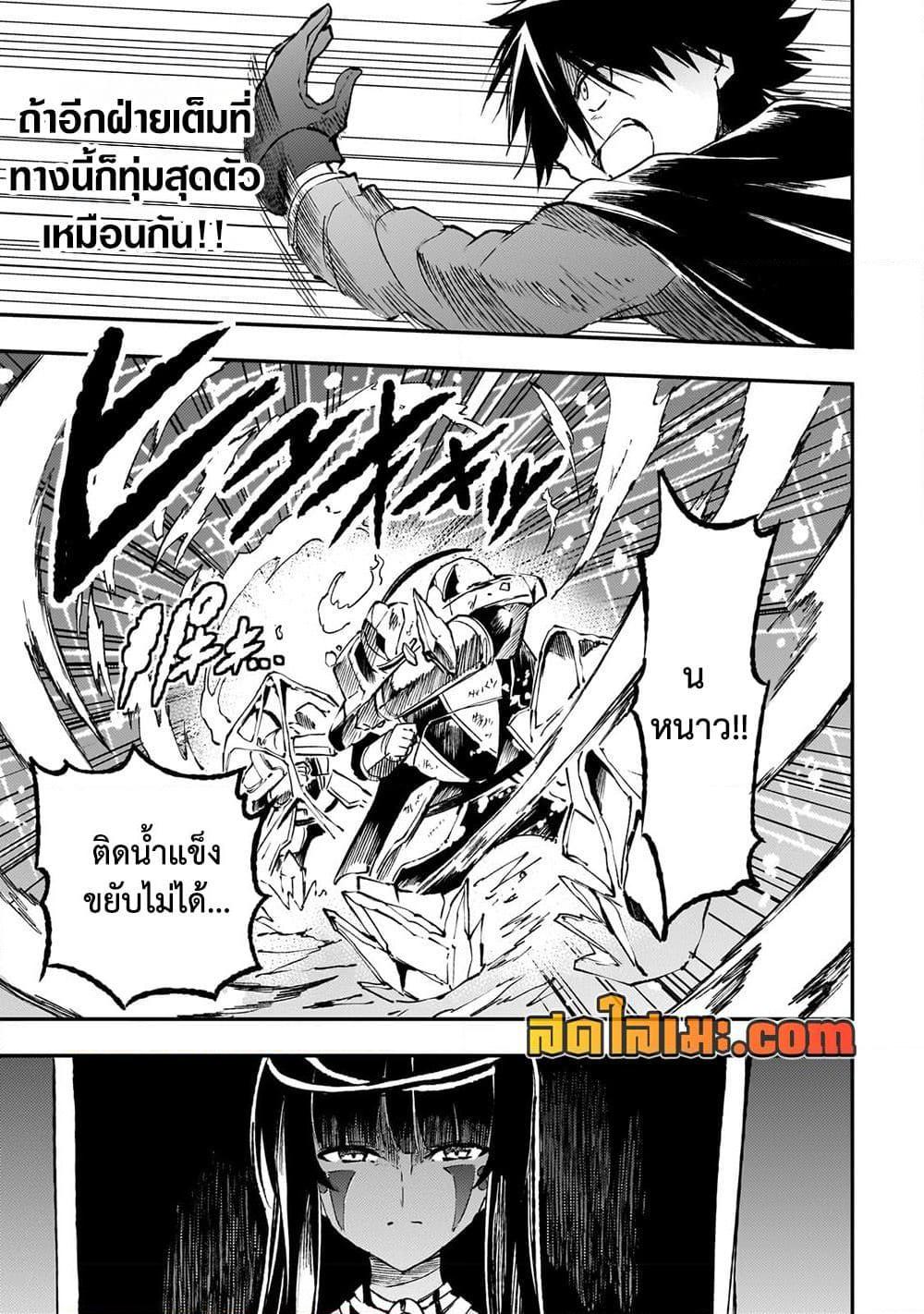 Manga-lc-com อ่านมังงะ อ่านการ์ตูน ออนไลน์ ฟรี Hitoribocchi no Isekai Kouryaku การยึดโลกของนายผู้โดดเดี่ยว ตอนที่ 1 2 3 4 5 6 7 8 9 10 11 12 13 14 ฟรี ไม่มีโฆษณา Manga-lc - อ่าน มังงะ อ่าน การ์ตูน ออนไลน์ อ่านมังงะ ฟรี