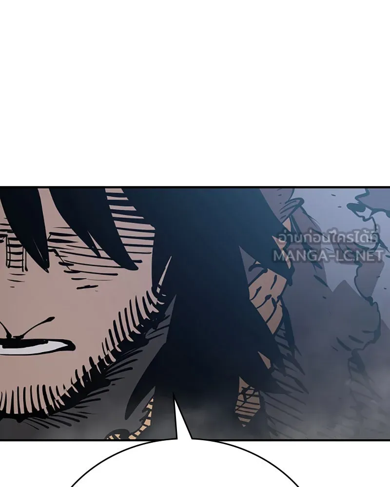 Player ตอนที่ 85 รูปที่ 120