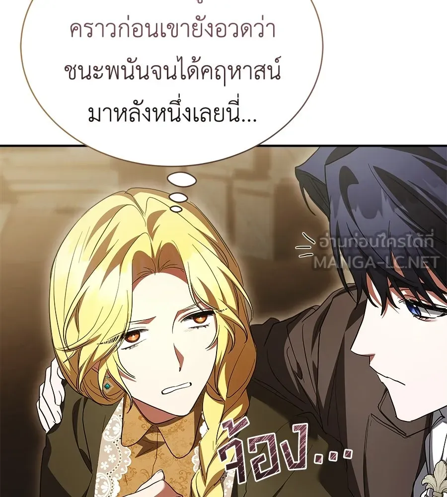 สัญญารักฉบับสุดท้าย ตอนที่ 38 รูปที่ 27