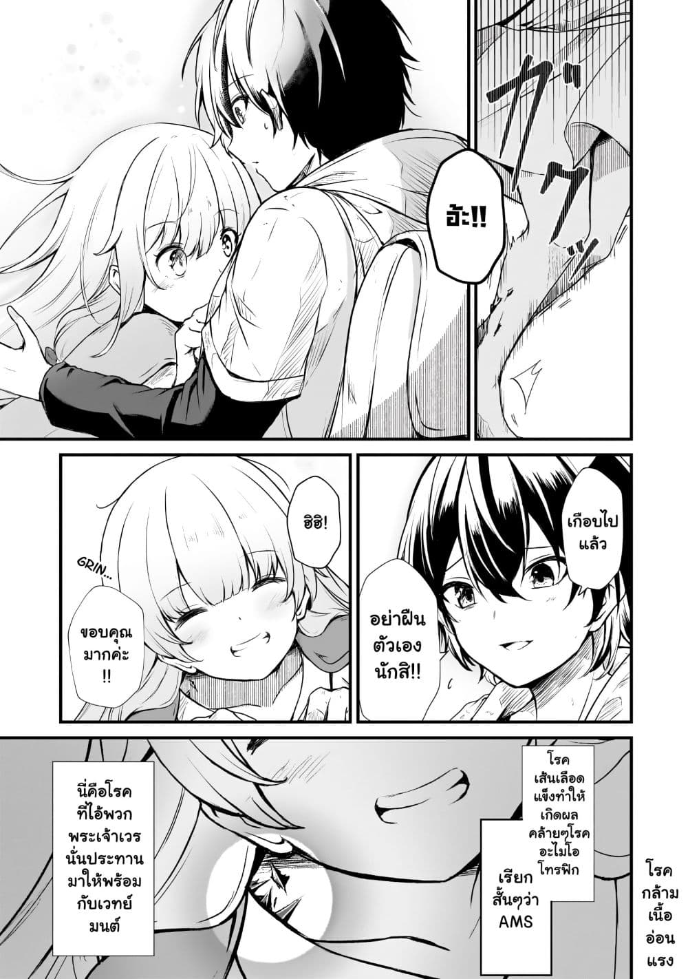 Manga-lc-com อ่านมังงะ อ่านการ์ตูน ออนไลน์ ฟรี Kai no Sekai wa Kami no Me de irodzuku ตอนที่ 1 2 3 4 5 6 7 8 9 10 11 12 13 14 ฟรี ไม่มีโฆษณา Manga-lc - อ่าน มังงะ อ่าน การ์ตูน ออนไลน์ อ่านมังงะ ฟรี