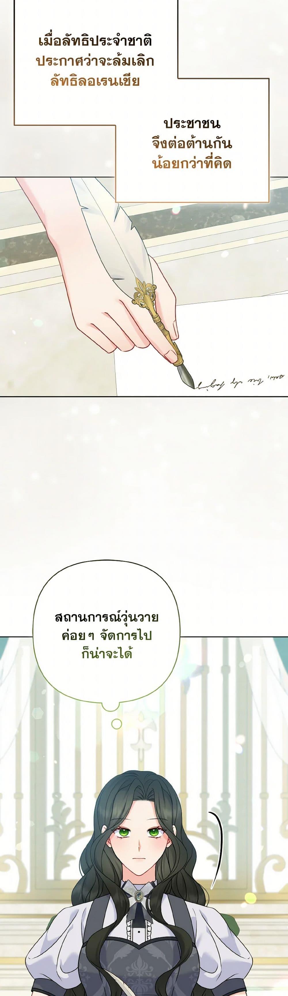 Manga-lc-com อ่านมังงะ อ่านการ์ตูน ออนไลน์ ฟรี So I Married An Abandoned Crown Prince ตอนที่ 1 2 3 4 5 6 7 8 9 10 11 12 13 14 ฟรี ไม่มีโฆษณา Manga-lc - อ่าน มังงะ อ่าน การ์ตูน ออนไลน์ อ่านมังงะ ฟรี