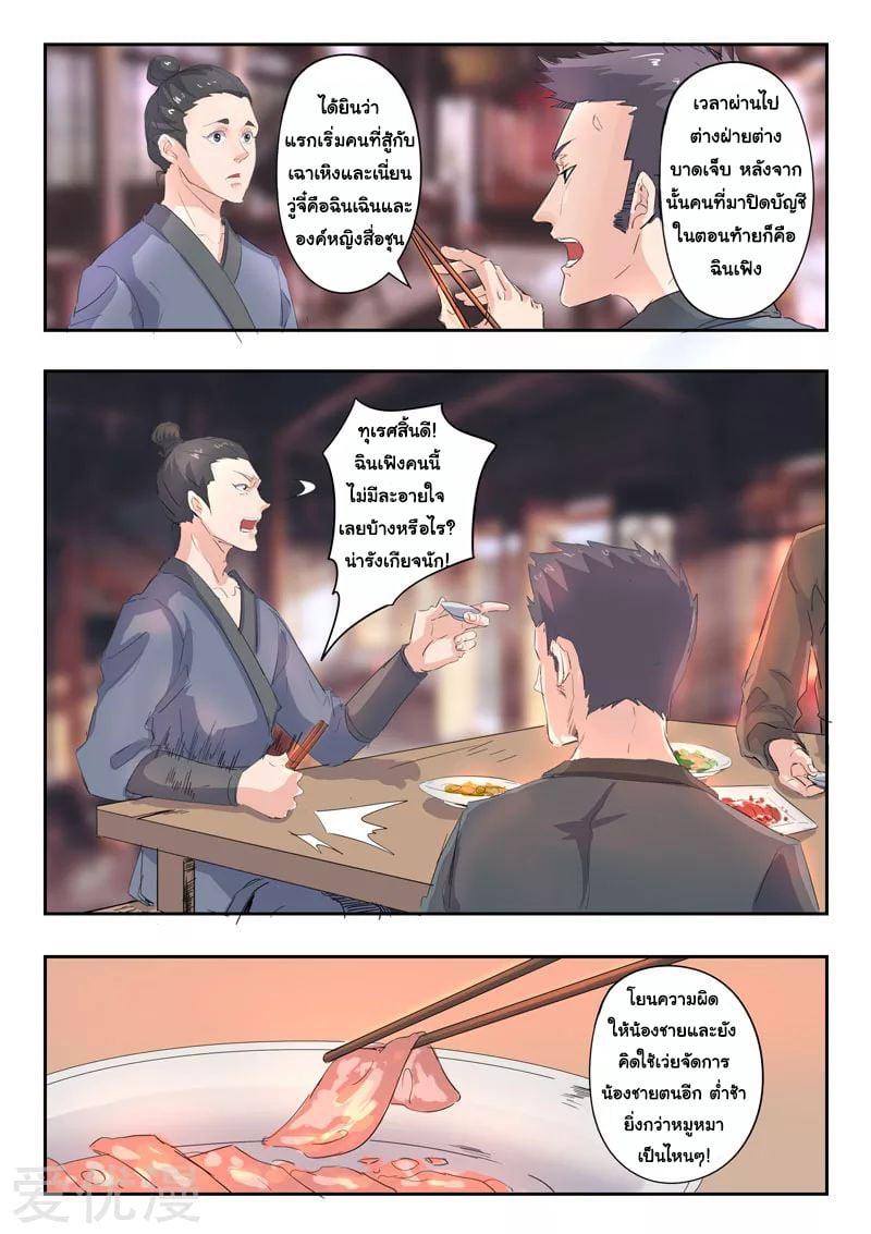 Manga-lc-com อ่านมังงะ อ่านการ์ตูน ออนไลน์ ฟรี Martial Master ตอนที่ 1 2 3 4 5 6 7 8 9 10 11 12 13 14 ฟรี ไม่มีโฆษณา Manga-lc - อ่าน มังงะ อ่าน การ์ตูน ออนไลน์ อ่านมังงะ ฟรี