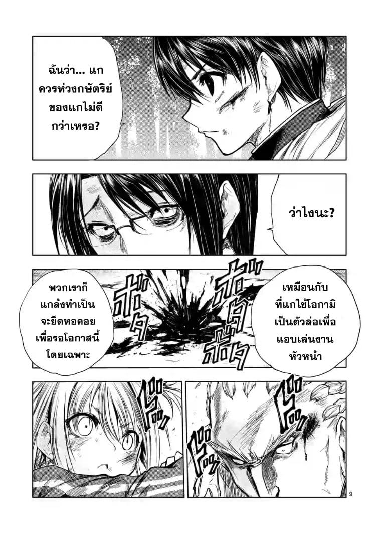 Manga-lc-com อ่านมังงะ อ่านการ์ตูน ออนไลน์ ฟรี Battle in 5 Seconds After Meeting ตอนที่ 1 2 3 4 5 6 7 8 9 10 11 12 13 14 ฟรี ไม่มีโฆษณา Manga-lc - อ่าน มังงะ อ่าน การ์ตูน ออนไลน์ อ่านมังงะ ฟรี